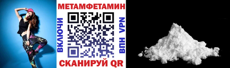 Амфетамин Premium  Ельня 