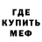 Метадон methadone KAZ RATNER