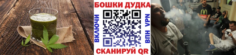 Еда ТГК конопля Ельня