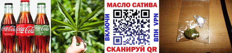 нарко площадка клад Ельня Печенье с ТГК марихуана