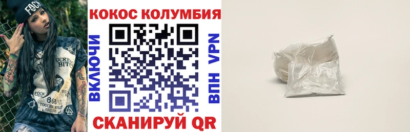 мега сайт Ельня КОКАИН Fish Scale