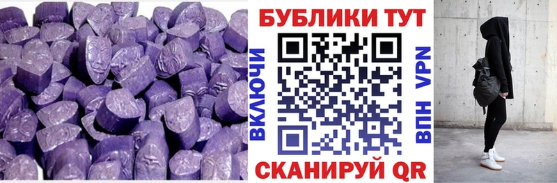 дарнет шоп  Ельня  ЭКСТАЗИ ешки 