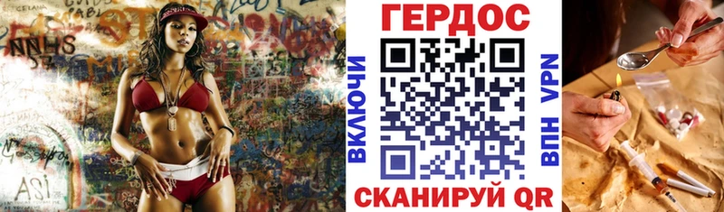 купить наркоту  Ельня  ГЕРОИН герыч 