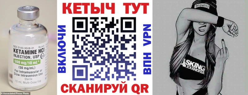 Кетамин VHQ  мега ТОР  Ельня 
