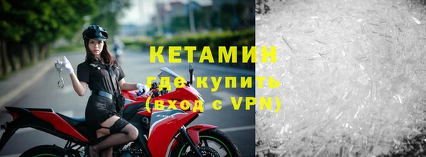 прущая мука Горнозаводск