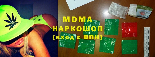 COCAINE Володарск
