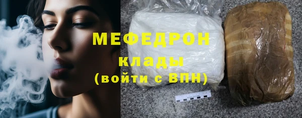 скорость Волоколамск