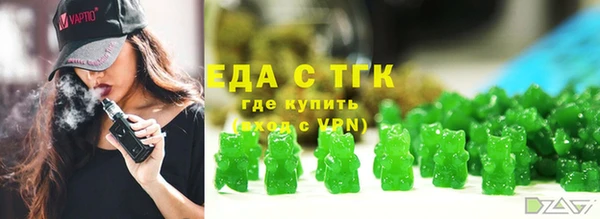 дистиллят марихуана Верея