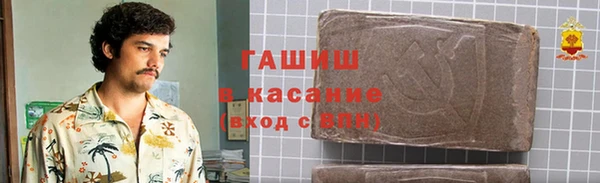 прущая мука Горнозаводск