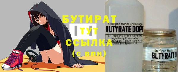 прущая мука Горнозаводск