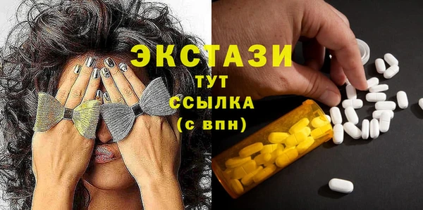 скорость Волоколамск