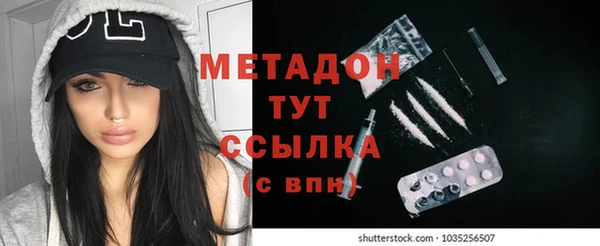 героин Гусиноозёрск