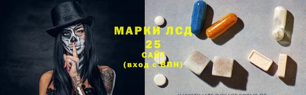марки nbome Волосово
