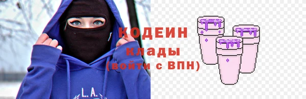 прущая мука Горнозаводск