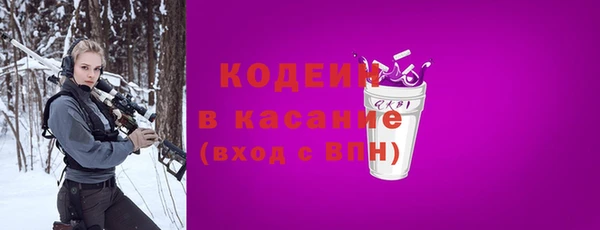 COCAINE Володарск