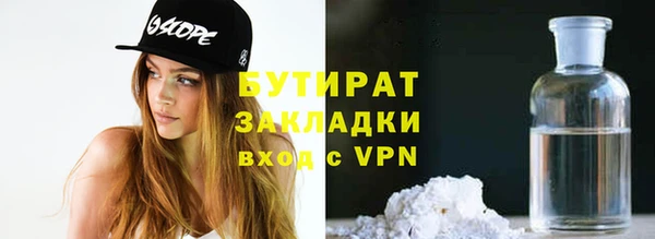 прущая мука Горнозаводск