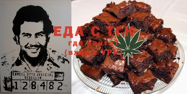 COCAINE Володарск