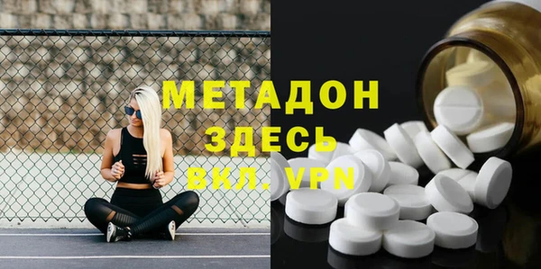 COCAINE Володарск