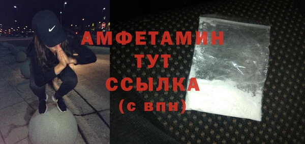 Альфа ПВП Горно-Алтайск