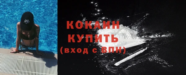 марки nbome Гусь-Хрустальный