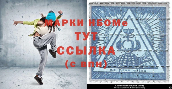 COCAINE Володарск