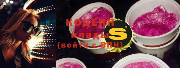 марки nbome Волосово