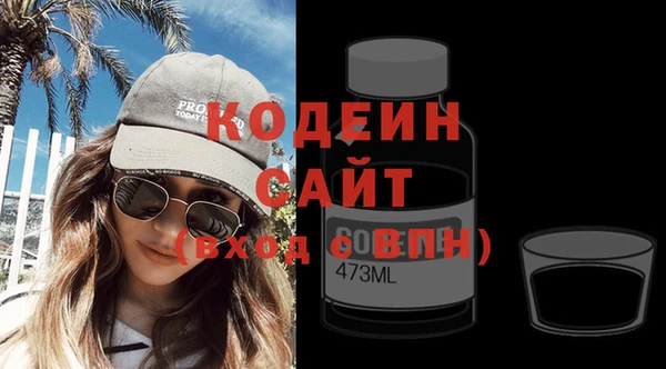 COCAINE Володарск