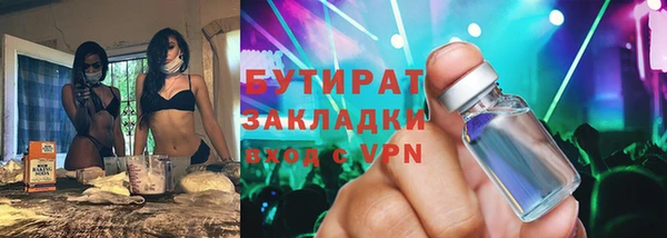 Альфа ПВП Горно-Алтайск