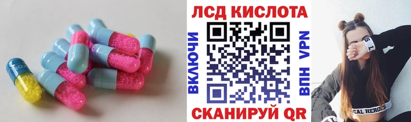 Лсд 25 экстази ecstasy  Ельня 