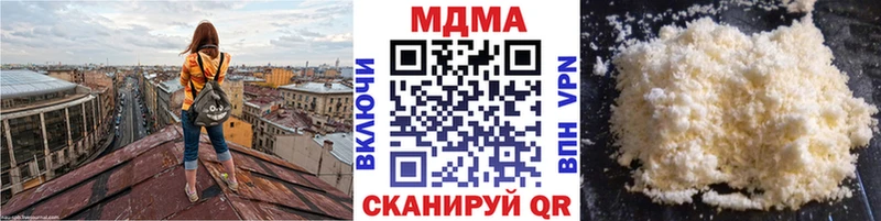 МДМА кристаллы  даркнет сайт  Ельня 