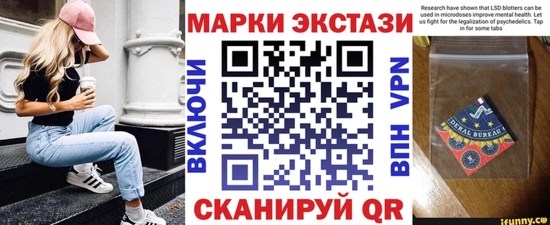 Наркотические марки 1,8мг Ельня