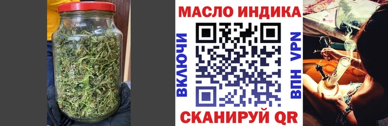 mega ссылки  Ельня  Дистиллят ТГК Wax 